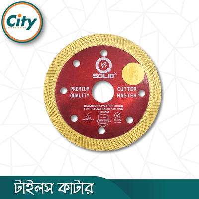 ৪ ইঞ্চি প্রিমিয়াম কোয়ালিটি টাইলস কাটার থিন টার্বো ব্লেড ডায়মন্ড স_img_2