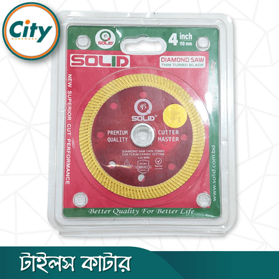৪ ইঞ্চি প্রিমিয়াম কোয়ালিটি টাইলস কাটার থিন টার্বো ব্লেড ডায়মন্ড স_img_4