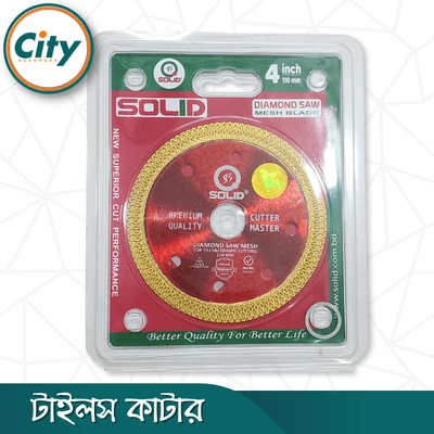 ৪ ইঞ্চি প্রিমিয়াম কোয়ালিটি টাইলস কাটার মেশ ব্লেড ডায়মন্ড স_img_4