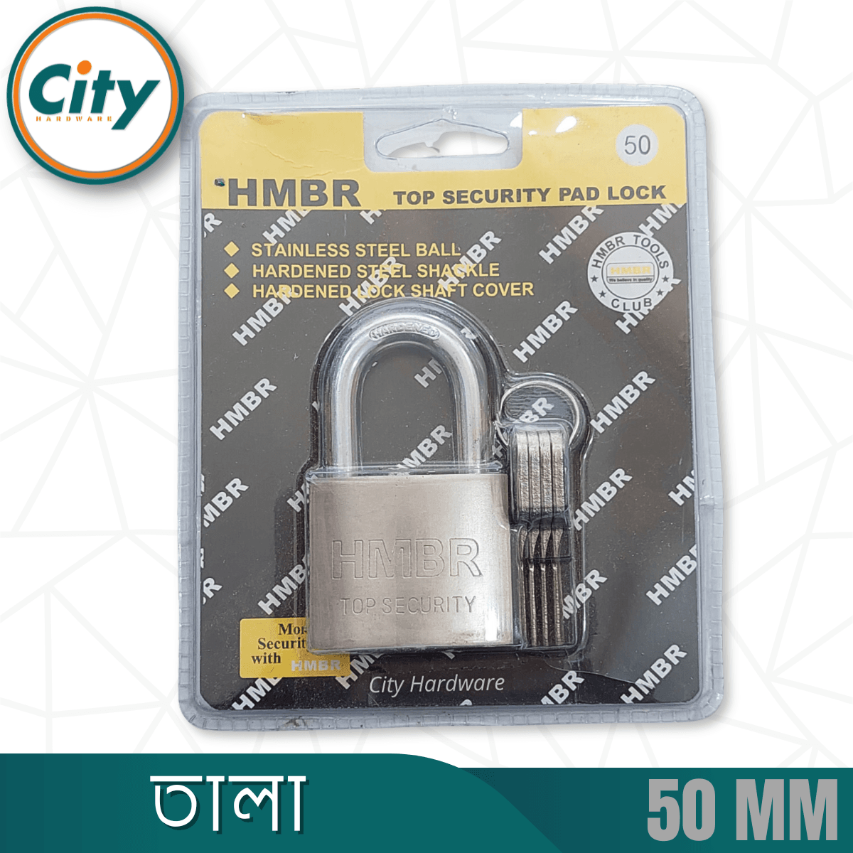 এইচ এম বি আর তালা ৪ টি চাবি সহ টপ সিকিউরিটির তালা ৫০, ৬০ অথবা ৭০ মিমি সাইজের HMBR TALA