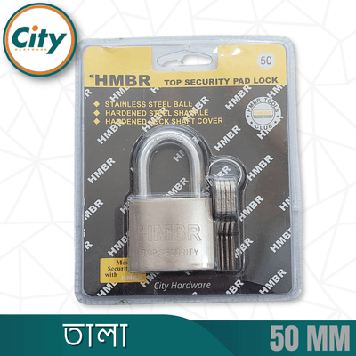 এইচ এম বি আর তালা ৪ টি চাবি সহ টপ সিকিউরিটির তালা ৫০, ৬০ অথবা ৭০ মিমি সাইজের HMBR TALA_img_4