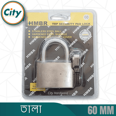 এইচ এম বি আর তালা ৪ টি চাবি সহ টপ সিকিউরিটির তালা ৫০, ৬০ অথবা ৭০ মিমি সাইজের HMBR TALA_img_5