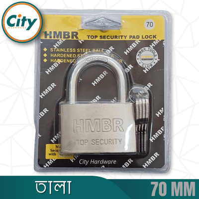এইচ এম বি আর তালা ৪ টি চাবি সহ টপ সিকিউরিটির তালা ৫০, ৬০ অথবা ৭০ মিমি সাইজের HMBR TALA_img_6