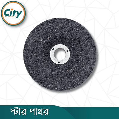 ১ পিস স্টার পাথর ৪ ইঞ্চি গ্রাইন্ডিং হুইল মেটাল শার্পিং গ্রাইন্ডিং ডিস্ক_img_2