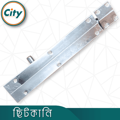 ১ পিস ১০ বা ১২ ইঞ্চি সাইজের স্টেইনলেস স্টিল ছিটকানি ডাবোল প্লেইট প্লেইন স্কোয়ার শেপ চকচকে টাওয়ার বোল্ট_img_2