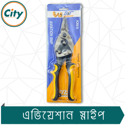 ১০ ইঞ্চি স্ট্রেইট কাট এভিয়েশন স্নিপ পাতলা ধাতব শীট থাই টিন কাটার জন্য_img_4