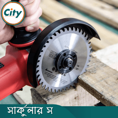 ৫ ইঞ্চি সার্কুলার স উড কাটিং সার্কুলার স ব্লেড অ্যাঙ্গেল গ্রাইন্ডারের জন্য_img_4