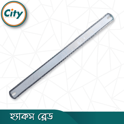 ৩ পিস হ্যাকস ব্লেড ডাবল সাইড ১২ ইঞ্চি_img_2