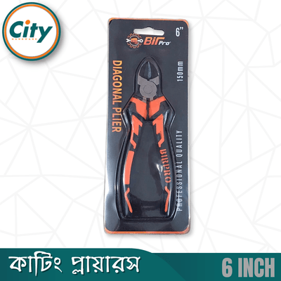 ৩ পিস প্লায়ারস সেট বির প্রো কালো নিকেল ক্রোমিয়াম স্টিলের পেশাদার মানের হেভি প্লাস সেট_img_6