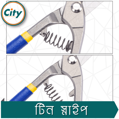১০ ইঞ্চি টিন স্নিপস কাটার মেটাল শিট কাটার হেভি ডিউটি ​​কাঁচি মাল্টিপারপাস কাঁচি টুল_img_3