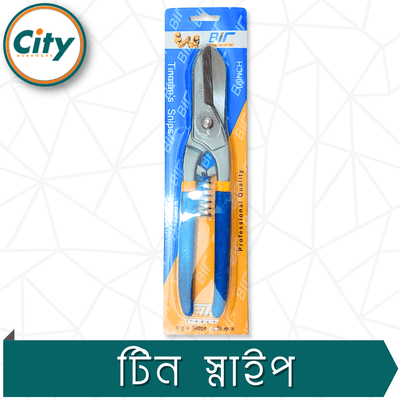 ১০ ইঞ্চি টিন স্নিপস কাটার মেটাল শিট কাটার হেভি ডিউটি ​​কাঁচি মাল্টিপারপাস কাঁচি টুল_img_4