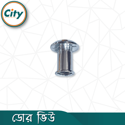 ডোর ভিউয়ার ফাইন পলিশ ছোট সাইজের ডোর ভিউ পিফোল ডোর ভিউয়ার সামনের ডোর আই_img_12