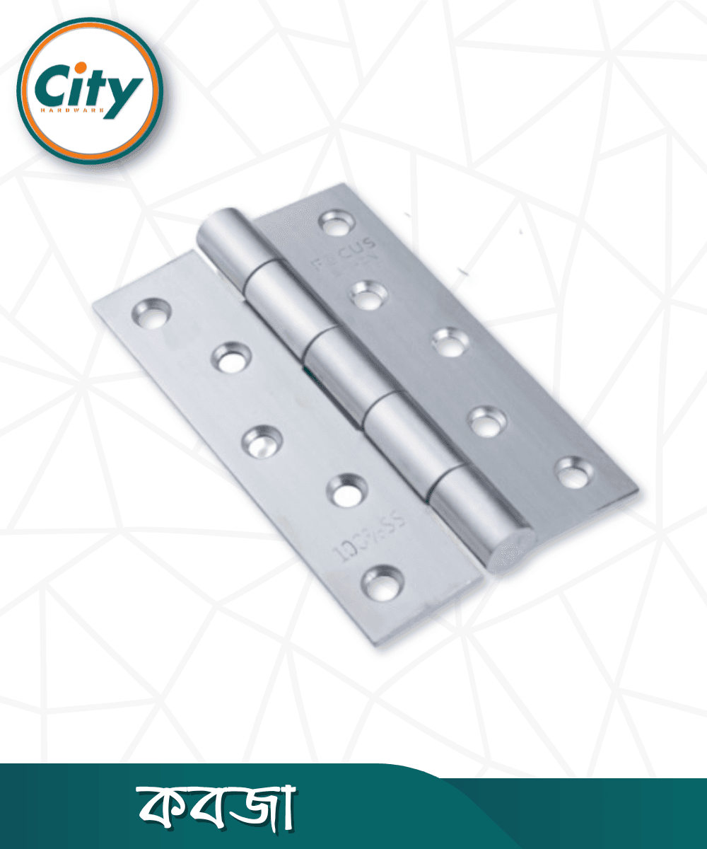 ১ পিস প্রিমিয়াম কুয়ালিটি দরজার কবজা ৫ ইঞ্চি ৩মিমি কবজা স্টেইনলেস স্টিলের কবজা এস এস স্ক্রুর সাথে
