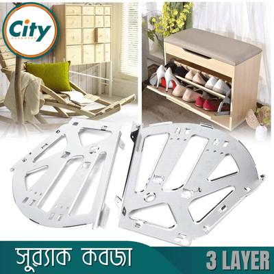 ১ জোড়া (২ পিস) ট্রিপেল জুতার র্যাক স্টেইনলেস স্টিল ৩ স্তরের জুতা ক্যাবিনেটের ফ্লিপ ফ্রেম র্যাক কবজা_img_4
