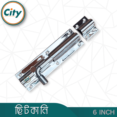 ৬ ইঞ্চি টাওয়ার বোল্ট স্টেইনলেস স্টিল রাউন্ড শেপ এস এস ছিটকানি_img_1