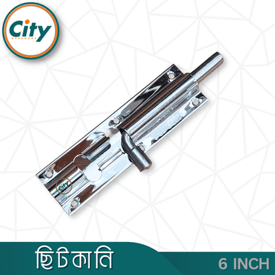 ৬ ইঞ্চি টাওয়ার বোল্ট স্টেইনলেস স্টিল রাউন্ড শেপ এস এস ছিটকানি_img_2