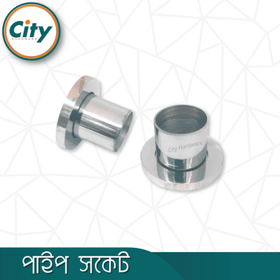 ২ পিস পাইপ সকেট নিকেল পালিশ করা দেয়ালের থেকে দেয়ালের পর্দা পাইপ সকেট ১ ইঞ্চি পাইপের জন্য_img_1