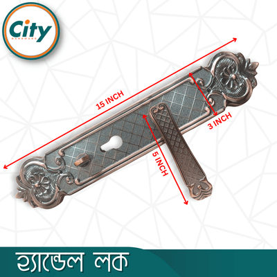 উচ্চ সুরক্ষা বড় আকারের হ্যান্ডেল লক অতিরিক্ত নব সহ প্রধান দরজার জন্য অ্যান্টিক রঙের দরজার লক Door Lock_img_3