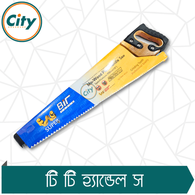 ১৮ ইঞ্চি হ্যান্ড স ট্রাই অ্যাঙ্গেল দাঁত ও রাবার গ্রিপ হ্যান্ডেল সহ কালো হাত করাত_img_2