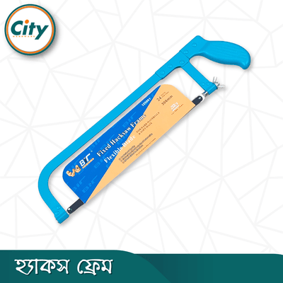 হ্যাকস ফ্রেম ১২ ইঞ্চি ফিক্সড সাইজ ব্লেডের মেটাল হ্যাকস ফ্রেম_img_3