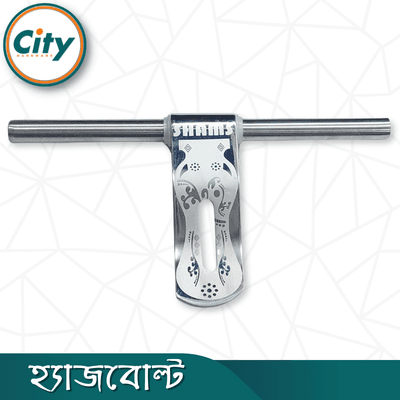 স্টেইনলেস স্টিলের অ্যালড্রপ ১০ ইঞ্চি হেভি লেজার প্রিন্টেড অ্যালড্রপ স্টেইনলেস স্টিল হ্যাজবোল্ট_img_3