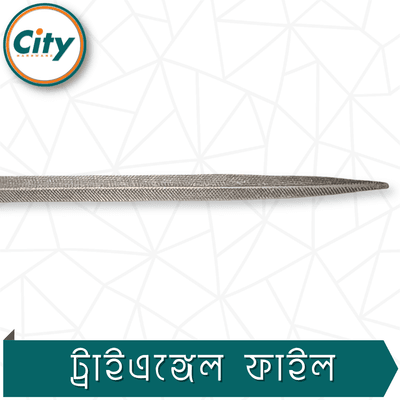 ৩ পিস ৪ ইঞ্চি ছোট ট্রায়াজেল ফাইল নিরাপদ গ্রিপ সহ বহুমুখী ব্যবহারের জন্য_img_4