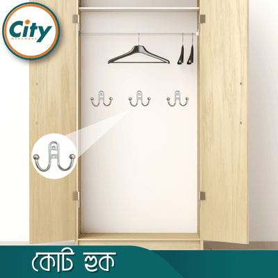 কোট হুক ফাইন ফিনিশড প্লেইন ডাবল কোট হুক ওয়াল হ্যাঙ্গার সিলভার রঙের ১ পিস_img_4