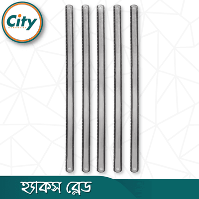 ৫ পিস হ্যাকস ব্লেড ১২ ইঞ্চি_img_1
