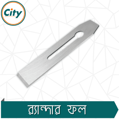 ১ পিস হ্যান্ড প্ল্যানার ব্লেড 1½ ইঞ্চি হাই স্পিড স্টিল প্ল্যানার ব্লেড র্যান্দার ফল উড ওয়ার্কিং টুল_img_2