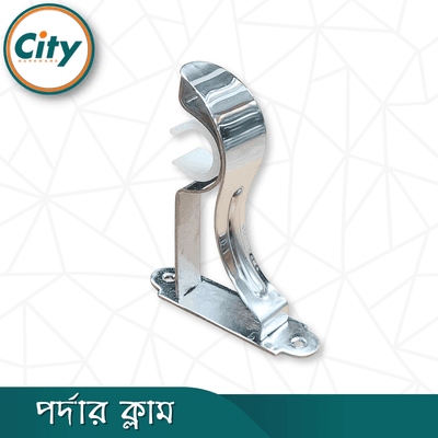১ পিস স্টেইনলেস স্টিলের পর্দার ক্লাম সিংগেল পর্দার পাইপ হোল্ডার সাইড ক্লাম্প ১ ইঞ্চি পাইপের জন্য ৪ ইঞ্চি চায়না নাগিন_img_1