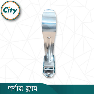 ১ পিস স্টেইনলেস স্টিলের পর্দার ক্লাম সিংগেল পর্দার পাইপ হোল্ডার সাইড ক্লাম্প ১ ইঞ্চি পাইপের জন্য ৪ ইঞ্চি চায়না নাগিন_img_2