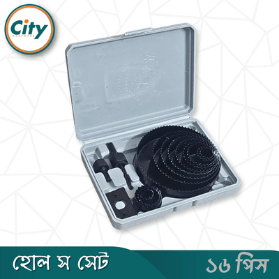 ১৬ পিস হোল স সেট কাঠের কাজের জন্য হোল স কাটিং সেট ১৯ মিমি থেকে ১২৭ মিমি পর্যন্ত মাল্টি ফাংশনাল ড্রিল বিট কিট_img_1