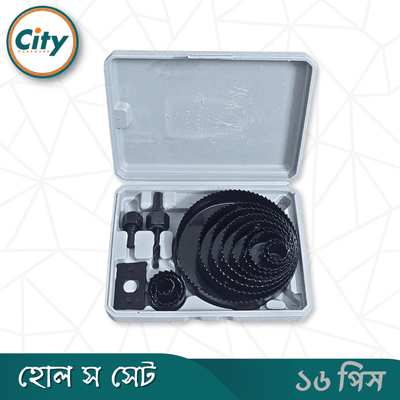 ১৬ পিস হোল স সেট কাঠের কাজের জন্য হোল স কাটিং সেট ১৯ মিমি থেকে ১২৭ মিমি পর্যন্ত মাল্টি ফাংশনাল ড্রিল বিট কিট_img_2
