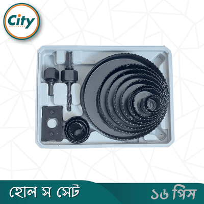 ১৬ পিস হোল স সেট কাঠের কাজের জন্য হোল স কাটিং সেট ১৯ মিমি থেকে ১২৭ মিমি পর্যন্ত মাল্টি ফাংশনাল ড্রিল বিট কিট_img_3